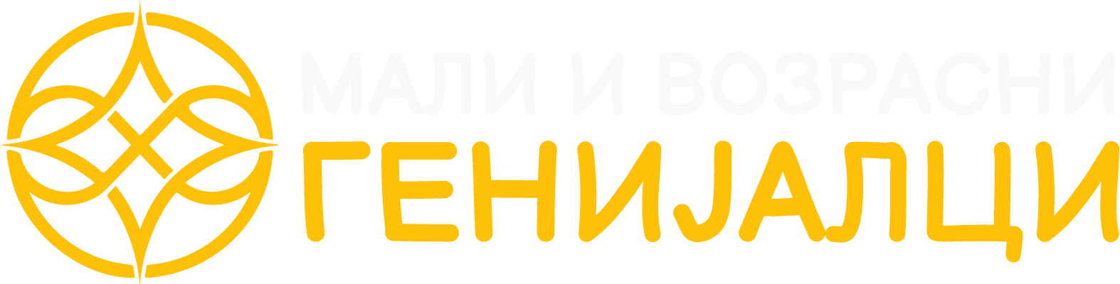 EQ Excellence Macedonia